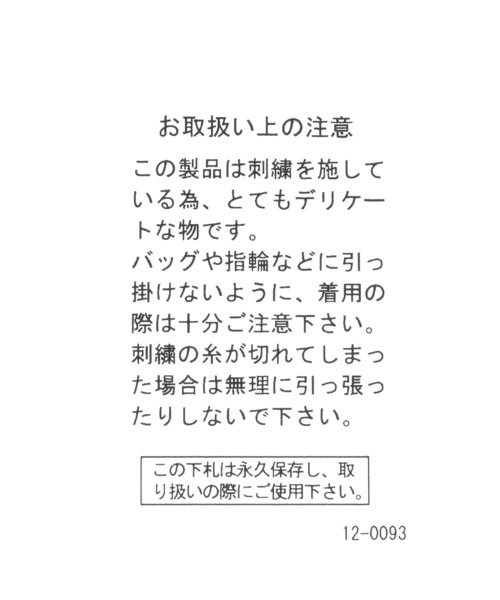 niko and...（ニコアンド）の「【LA FOOD SHOP】コラボハット（ハット・メンズ・ブラック/ベージュ/オフホワイト/グリーン・FREE）」の20枚目の写真