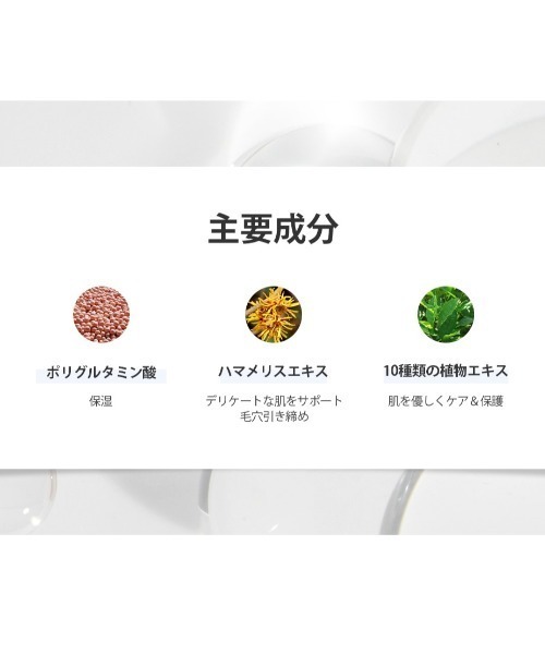 TIRTIR（ティルティル）の「【入荷禁止】GLOSSY COATING MIST（化粧水・レディース・ホワイト・FREE）」の3枚目の写真