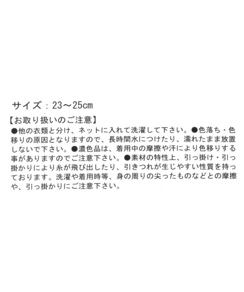 LOWRYS FARM（ローリーズファーム）の「ラメシアーソックス　191438（ソックス/靴下・レディース・グレー/ブラウン/グリーン・FREE）」の8枚目の写真
