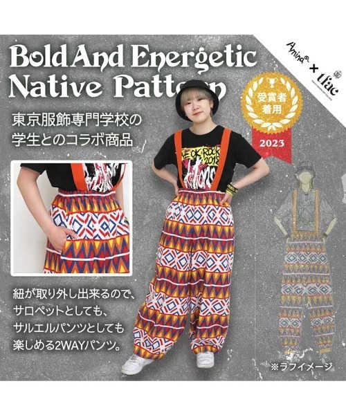 チャイハネ（チャイハネ）の「【チャイハネ】Amina×TFAC ガラエルサロペット（サロペット/オーバーオール・レディース・オレンジ/ブラック・FREE）」の17枚目の写真