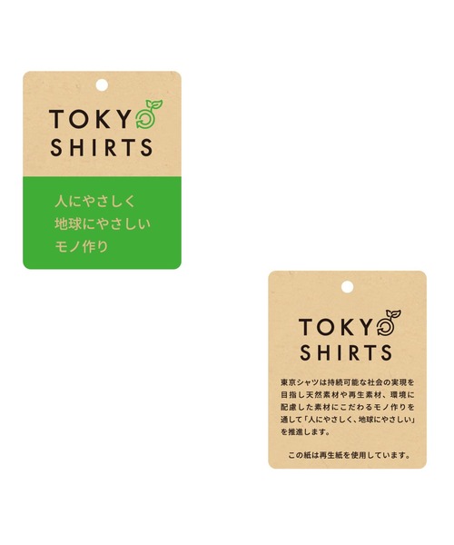 TOKYO SHIRTS（トウキョウシャツ）の「形態安定ノーアイロン 長袖GIBシルエットシャツ（シャツ/ブラウス・レディース・ブルー・FREE）」の9枚目の写真