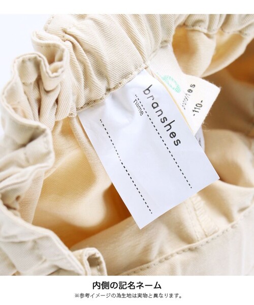 DRC branshes（ディーアールシーブランシェス）の「【DRC】リブニットフレアパンツ（その他パンツ・キッズ・ライトグリーン/ブラック/マスタード/ベージュ/グレー・130/120/110/140/150/100/90）」の16枚目の写真