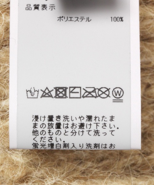 3.3 Field Trip (3.3フィールドトリップ)の「【UNISEX】3.3 Field Trip/ラインバラクラバ(ニットキャップ/ビーニー・レディース・クリーム/チャコール/ブラウン・FREE)」の5枚目の写真