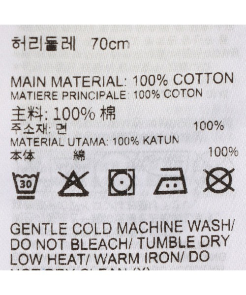 Reebok（リーボック）の「クラシックス ユニホーム ショーツ / CL NO DYE UNIFORM SHORT（その他パンツ・メンズ・アイボリー・LARGE/MEDIUM/SMALL/XX-LARGE/X-LARGE）」の8枚目の写真