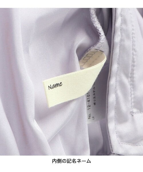 BRANSHES（ブランシェス）の「袖ボリュームウィンドブレーカー（その他アウター・キッズ・ラベンダー/カラフル・120/110/100/90/150/130/140）」の10枚目の写真