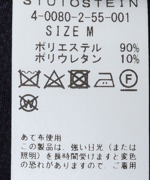 NOLLEY’S(ノーリーズ)の「《ビジカジ / セットアップ対応》MODERN FIT JK ブリーズクール ストレッチジャケット(テーラードジャケット・メンズ・ロイヤルブルー/ダークネイビー・S/M/L/XL)」の18枚目の写真