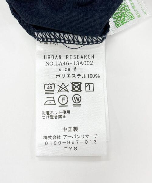 URBAN RESEARCH Sonny Label（アーバンリサーチサニーレーベル）の「イージーケア+速乾オープンカラーシャツ（シャツ/ブラウス・メンズ・ベージュ系その他/ライトカーキ/ネイビー/グリーン系その他・MEDIUM/LARGE）」の18枚目の写真