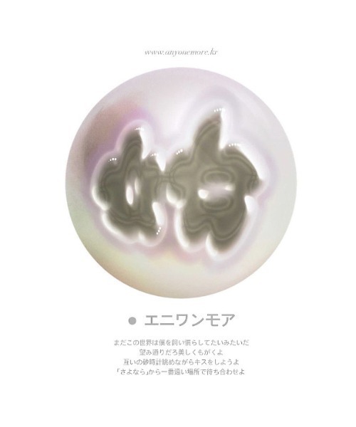 anyonemore(エニワンモア)の「肩紐調節ミニ丈キャミニットワンピースセット(ワンピース・レディース・ブラック・FREE)」の16枚目の写真