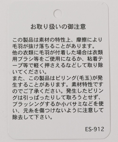 DANTON(ダントン)の「【DANTON(ダントン)】フリース ノーカラージャケット(ノーカラージャケット・メンズ・アイボリー/チャコール・LARGE/MEDIUM)」の21枚目の写真