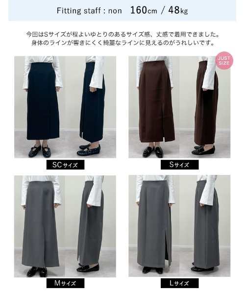 Re:EDIT（リエディ）の「[低身長/高身長サイズ有]カットツイルサイドスリットスカート（スカート・レディース・チャコールグレー/ダークブラウン/ブラック・SMALL/SHORT/MEDIUM/TALL/LARGE）」の11枚目の写真