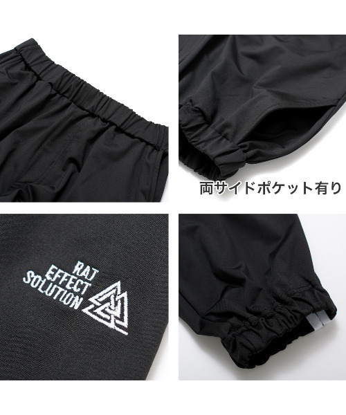 RAT EFFECT(ラットエフェクト)の「裏起毛トリコットワイドジョガーパンツ(その他パンツ・キッズ・ブラック/ブラック系その他・170/160/150/140/130)」の11枚目の写真