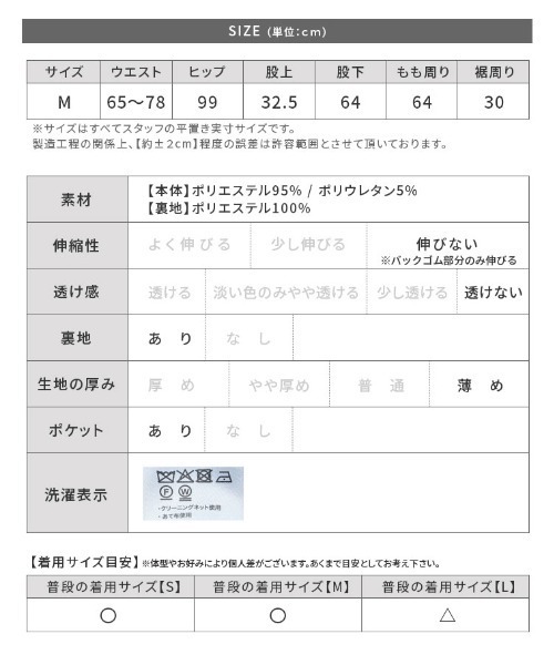 reca(レカ)の「ハイウエストテーパードパンツ(スーツパンツ・レディース・ベージュ/ブラック・M)」の19枚目の写真