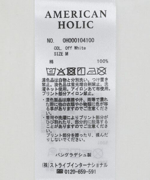 AMERICAN HOLIC(アメリカンホリック)の「VIBRANT ロゴカットプルオーバー(Tシャツ/カットソー・レディース・オフホワイト・M/L)」の12枚目の写真