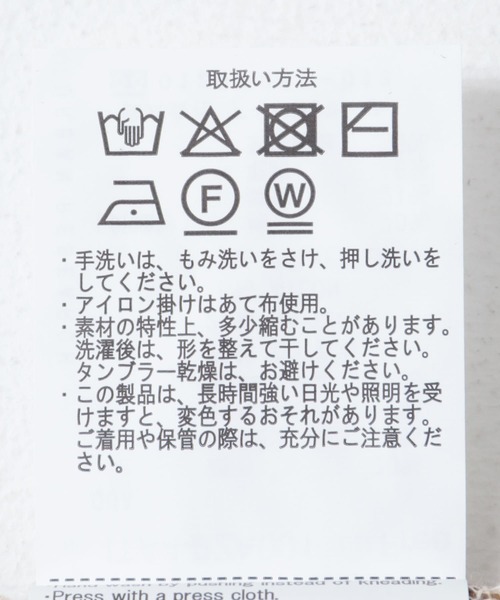 ITEMS URBANRESEARCH（アイテムズ アーバンリサーチ）の「フラワーモチーフニットカーディガン（カーディガン/ボレロ・レディース・ベージュ/ブラウン系その他・FREE）」の21枚目の写真