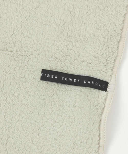 LAKOLE(ラコレ)の「クイックドライフェイスタオル / 251710(タオル・レディース・チャコール/グレー/グリーン/ブルー/ピンク・FREE)」の7枚目の写真
