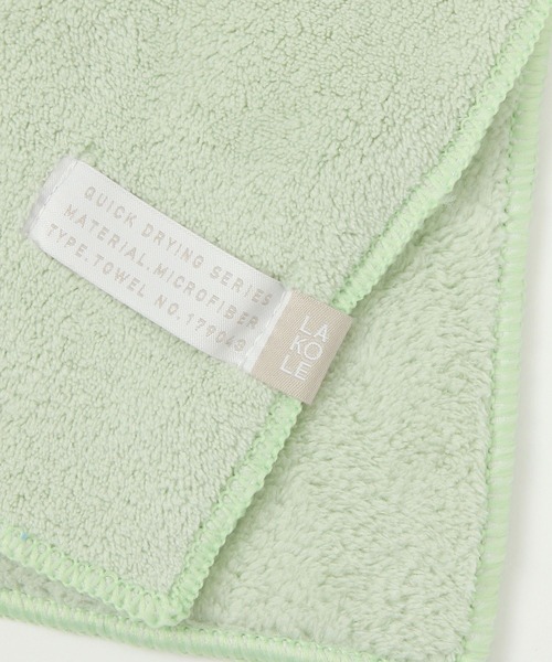 LAKOLE(ラコレ)の「クイックドライフェイスタオル / 251710(タオル・レディース・チャコール/グレー/グリーン/ブルー/ピンク・FREE)」の11枚目の写真