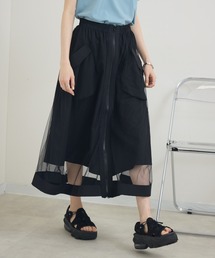 ZIP使いチュール重ねスカート
