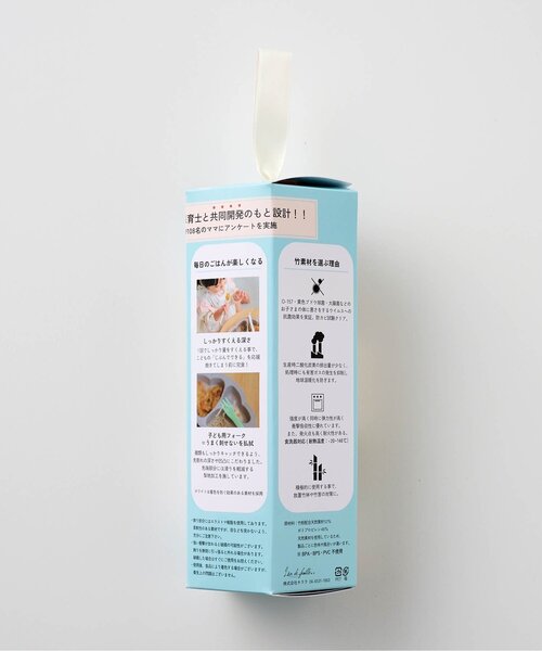 apres les cours(アプレレクール)の「Hanasakuカトラリーセット(ベージュ)(カトラリー・キッズ・ベージュ・FREE)」の15枚目の写真