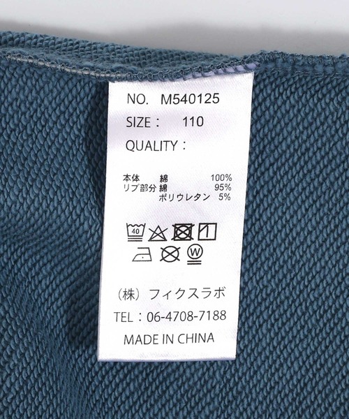 MAKE YOUR DAY（メイクユアデイ）の「宇宙でひと休みプリント裏毛トレーナー■80～140cm（スウェット・キッズ・オフホワイト/ブルー・140/130/120/110/80/100/90）」の13枚目の写真