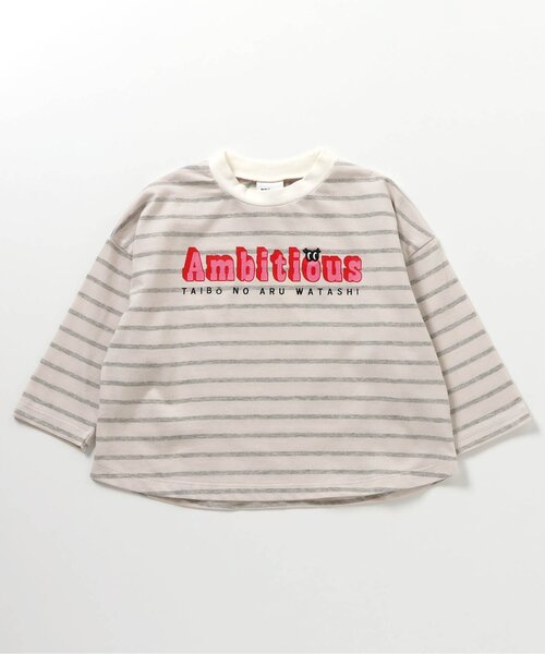 BREEZE(ブリーズ)の「【ジュニア対応】バリエーションロンT(Tシャツ/カットソー・キッズ・ラベンダー/ブラック/アイボリー/ピンク・80/90/100/110/120/130/140)」の21枚目の写真