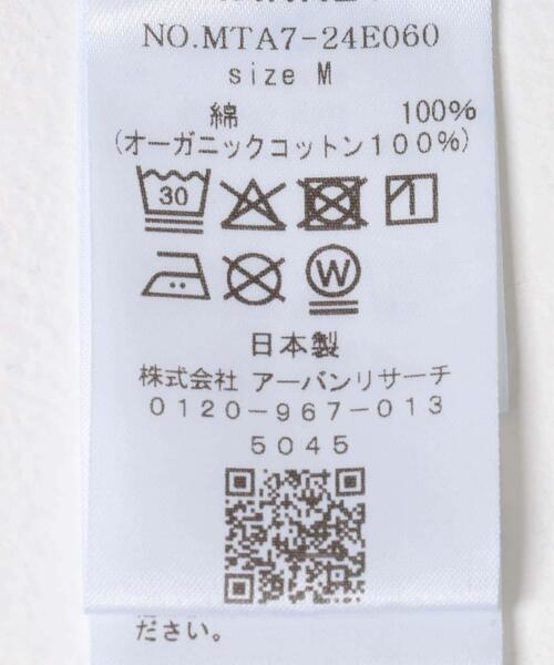 THE GOODLAND MARKET(ザグッドランドマーケット)の「cwtch ORGANIC DENIM WIDEPANTS(デニムパンツ・レディース・インディゴブルー・SMALL/MEDIUM)」の4枚目の写真