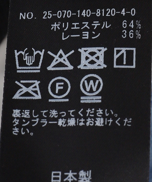 La TOTALITE(ラトータリテ)の「【洗える】フロックチュールスタンドプルオーバー(Tシャツ/カットソー・レディース・ブラック/ブラウン/サックスブルー・FREE)」の11枚目の写真