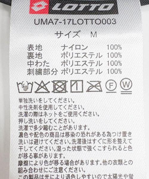 LOTTO(ロット)の「LOTTO HOOD PADDED JACKET(ダウンジャケット/コート・メンズ・グリーン/ネイビー/ブラック・X-LARGE/MEDIUM/XX-LARGE/LARGE)」の7枚目の写真