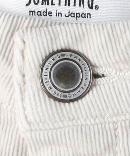 SOMETHING（サムシング）の「【SOMETHING】BODYPAREベイカーワイドパンツ (ワイドシルエット / 都会的デザイン / ワークスタイル)（その他パンツ・レディース・キナリ・XS/S/L/M）」の3枚目の写真