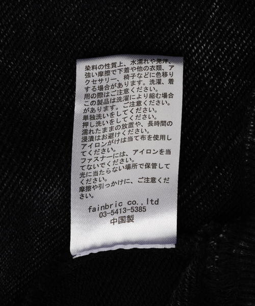 DANKE SCHON（ダンケシェーン）の「DankeSchon/ダンケシェーン/CHEMICAL SWEAT ZIP HOODIE（パーカー・レディース・ブラック・M/L）」の18枚目の写真