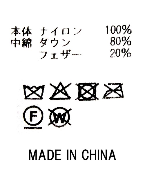 Gready Brilliant（グレディブリリアン）の「スタンドネックショートダウン（ダウンジャケット/コート・レディース・ブラック/グレイッシュベージュ・38）」の14枚目の写真