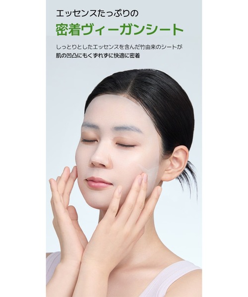 MEDIHEAL エッセンシャルマスク 肌悩み別ケアセット（パック/フェイス