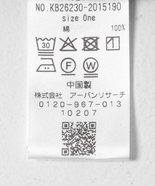 KBF（ケイビーエフ）の「ビスチェデザインBIGボーダーTEE（Tシャツ/カットソー・レディース・ホワイト系その他/ブラウン系その他/グレー系その他・ONE）」の11枚目の写真