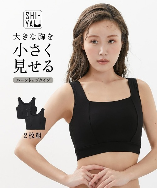 Nissen glamor(ニッセングラマー)の「【大きい胸】胸を小さく見せる ハーフトップ ブラジャー 2枚組(G70~H90相当)(ブラジャー・レディース・ブラック・D/C/B/A)」の10枚目の写真