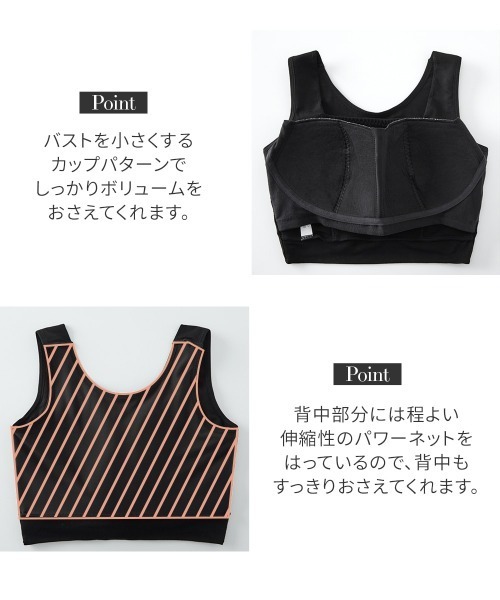 Nissen glamor(ニッセングラマー)の「【大きい胸】胸を小さく見せる ハーフトップ ブラジャー 2枚組(G70~H90相当)(ブラジャー・レディース・ブラック・D/C/B/A)」の12枚目の写真