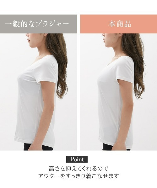 Nissen glamor(ニッセングラマー)の「【大きい胸】胸を小さく見せる ハーフトップ ブラジャー 2枚組(G70~H90相当)(ブラジャー・レディース・ブラック・D/C/B/A)」の13枚目の写真