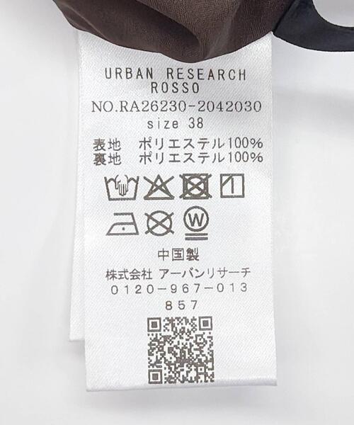 URBAN RESEARCH ROSSO WOMEN（アーバンリサーチ　ロッソ）の「ダークプリントイージーワイドパンツ（その他パンツ・レディース・ブラック/ブラウン・38/36）」の13枚目の写真