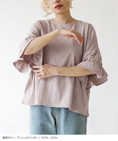 e-zakkamania stores(イーザッカマニアストアーズ)の「キャンディースリーブ カットソー(Tシャツ/カットソー・レディース・スモークピンク/アイボリー/ブラック・M)」の9枚目の写真