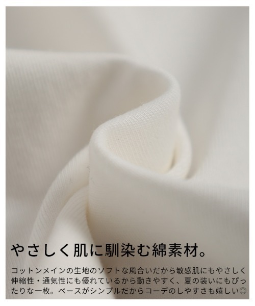 Sawa a la mode(サワアラモード)の「アシンメトリーリボンモチーフカットソー(Tシャツ/カットソー・レディース・ブラック/ホワイト・FREE)」の14枚目の写真