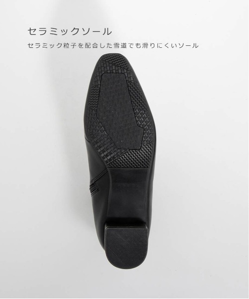 RANDA(ランダ)の「晴雨兼用 ラインパーツヒールショートブーツ(ブーツ・レディース・アイボリー/ブラウン/ブラック・M/L/LL/S)」の19枚目の写真