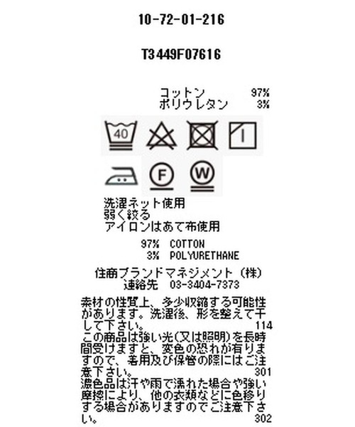 NARACAMICIE（ナラカミーチェ）の「マオカラーマンダリンスリーブ長袖シャツ（シャツ/ブラウス・レディース・ホワイト/ブラック/カーキ・LARGE/SMALL/MEDIUM）」の6枚目の写真