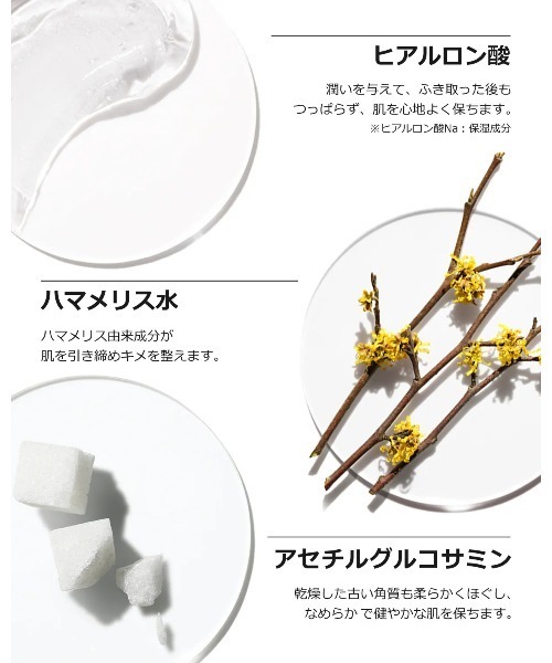 クラリファイング ローション 2 (400mL)（ふき取り化粧水）（化粧水