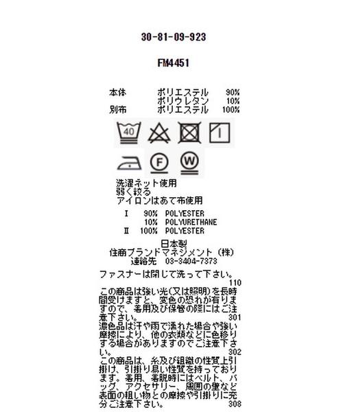 NARACAMICIE(ナラカミーチェ)の「【セットアップスーツ対応】テーパードパンツ(その他パンツ・レディース・ブルー/ネイビー/ピンク・LARGE/SMALL/MEDIUM)」の16枚目の写真