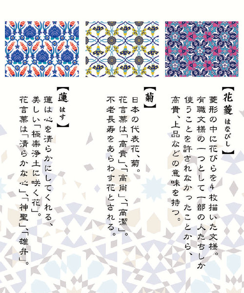 オンライン限定商品 カヤ トルコタイル柄がま口コインケース コインケース 札入れ カヤ カヤ のファッション トルコタイル柄がま口コインケース 7jmp92 をセール価格で購入できます チャイハネ カヤ コインケース 札入れ セール