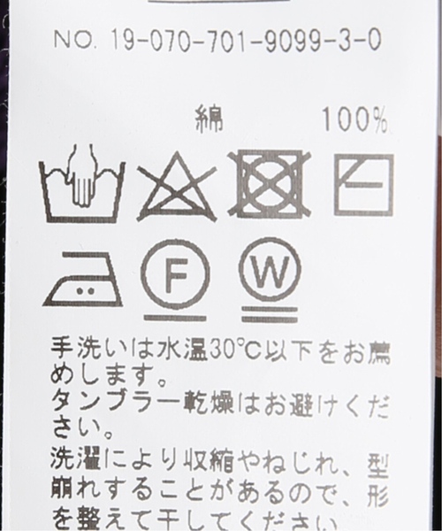 JOINT WORKS（ジョイントワークス）の「裏毛フロントスリットプルオーバー◆（スウェット・レディース・ブラック/カーキ/パープル・FREE）」の15枚目の写真