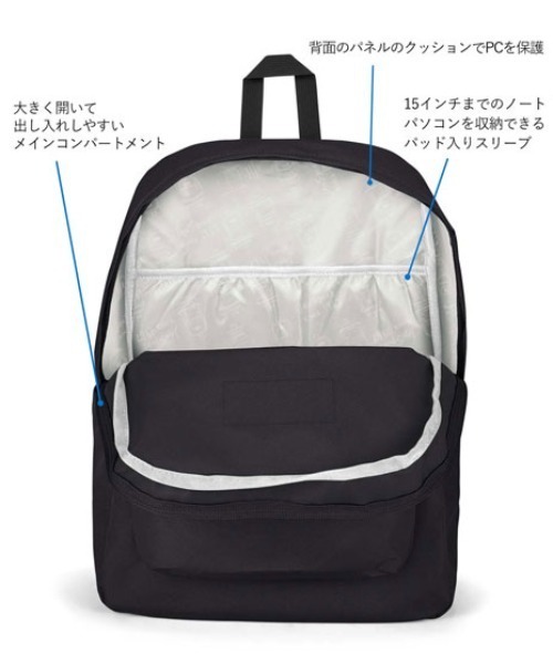 JanSport/ジャンスポーツ バックパック SUPERBREAK PLUS スーパー