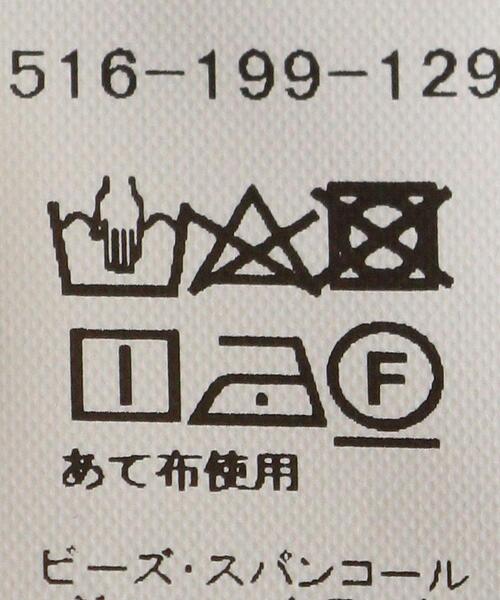 green label relaxing(グリーンレーベルリラクシング)の「ハイネック ギャザー SL ブラウス(シャツ/ブラウス・レディース・ライトグレー/ピンク/その他1・FREE)」の17枚目の写真