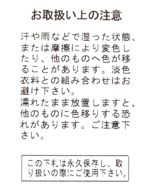 studio CLIP（スタディオクリップ）の「チェックツイードスクエアバッグ（ショルダーバッグ・レディース・ブラウン/ブラック・FREE）」の5枚目の写真