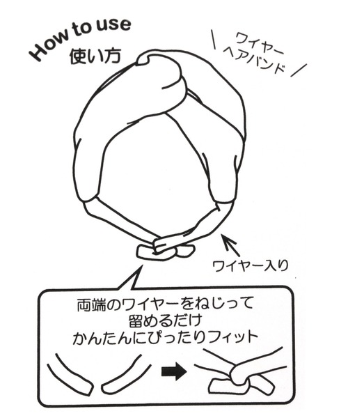 studio CLIP（スタディオクリップ）の「ドット無地ワイヤーヘアバン（ヘアバンド・レディース・ベージュ/ブラック・FREE）」の6枚目の写真