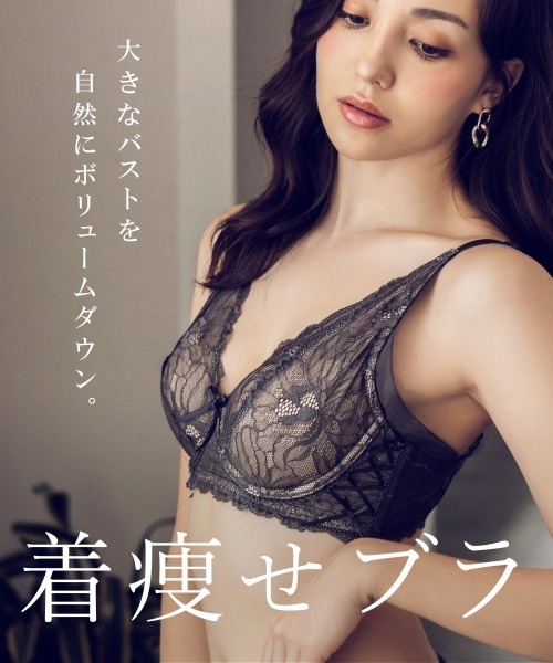 tu-hacci(ツーハッチ)の「【細見え、痩せ見え、大きな胸を小さく見せる】ピオニーレース スリムシルエットブラ(ブラジャー・レディース・チャコールグレー/ブラック/ピンク/グレイッシュブルー/ライラック/グレイッシュベージュ/ダークブルー・D70/D80/D90/E70/F75/F80/G80/C85/C90/E85/F85/H65/I85/C70/C75/E75/E80/G65/G75/E90/H85/H90/G95/C80/D75/F70/G70/D85/H75/H95/G85/H80/F90/G90/I75/I70/H70/I90/I80)」の14枚目の写真