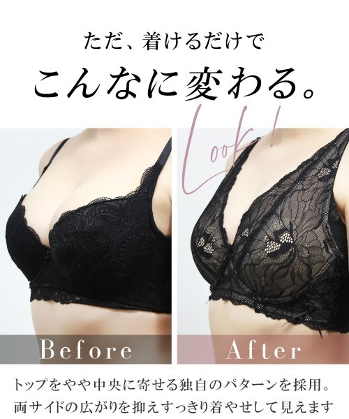 tu-hacci(ツーハッチ)の「【細見え、痩せ見え、大きな胸を小さく見せる】ピオニーレース スリムシルエットブラ(ブラジャー・レディース・チャコールグレー/ブラック/ピンク/グレイッシュブルー/ライラック/グレイッシュベージュ/ダークブルー・D70/D80/D90/E70/F75/F80/G80/C85/C90/E85/F85/H65/I85/C70/C75/E75/E80/G65/G75/E90/H85/H90/G95/C80/D75/F70/G70/D85/H75/H95/G85/H80/F90/G90/I75/I70/H70/I90/I80)」の10枚目の写真